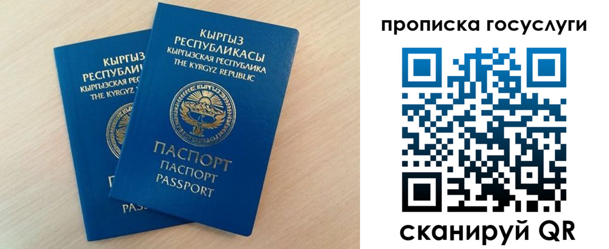 временная регистрация 2025 в Рязанской области