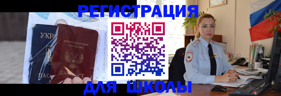 временная регистрация надежно в Рязанской области