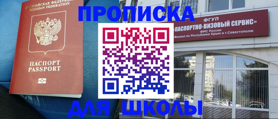 временная регистрация надежно в Рязанской области
