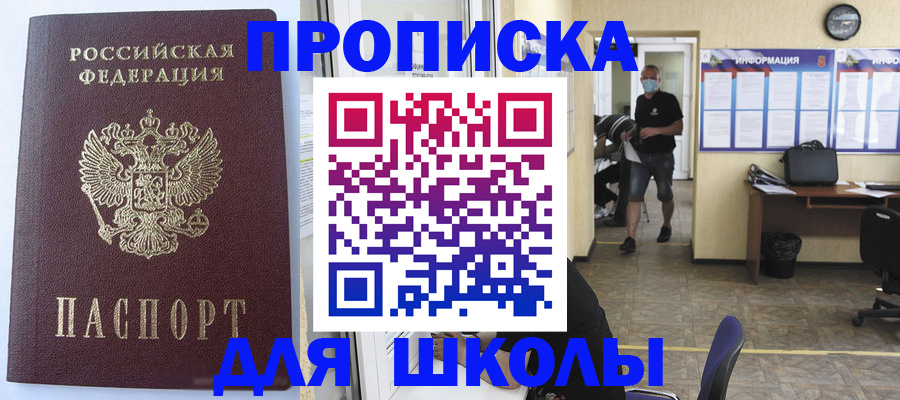 временная регистрация поиск в Рязанской области