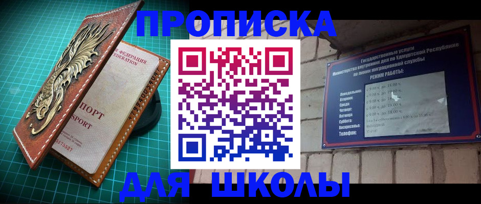 временная регистрация законно в Рязанской области