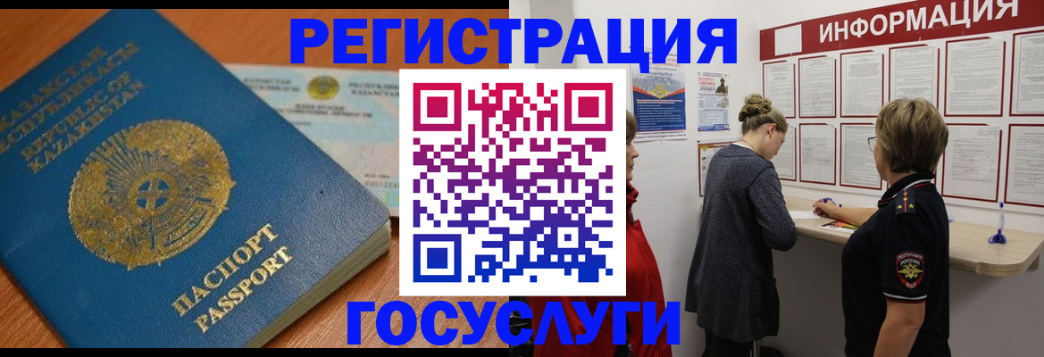 прописка паспорт в Рязанской области