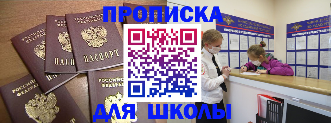 прописка поиск в Рязанской области