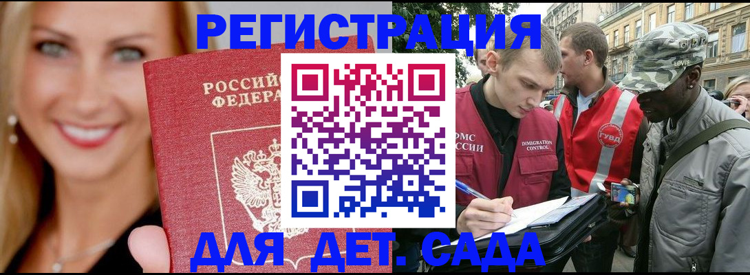 временная регистрация 2025 в Рязанской области